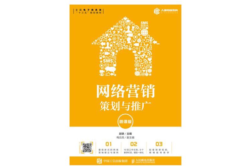 企业网站设计的实用技巧——以杭州为例