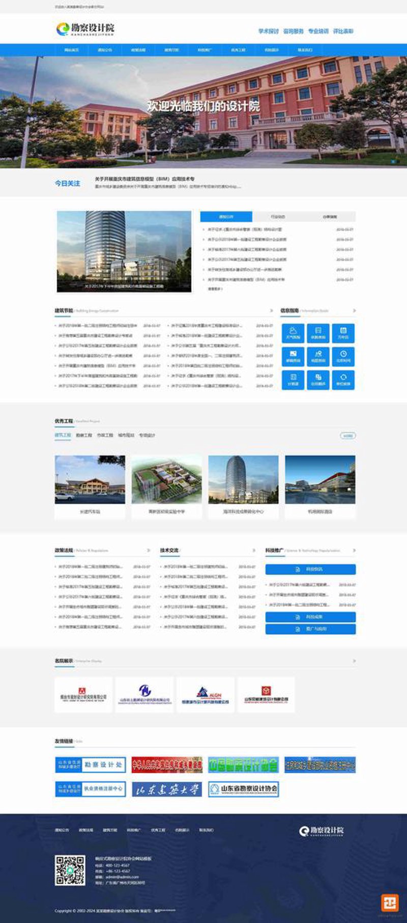 网站如何做到高效SEO优化？以电商行业为例