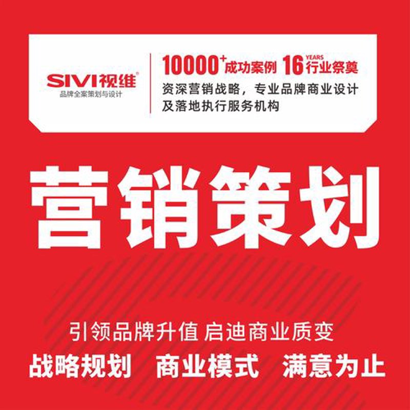杭州网站建设，让每一寸土地都诉说着品牌故事